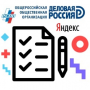 Шаг в профессионалы