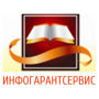 Сотрудничество с ''Инфогарантсервис''