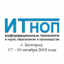 ПРИГЛАШАЕМ К УЧАСТИЮ В КОНФЕРЕНЦИИ В ОКТЯБРЕ!