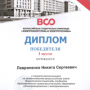 Студент института ЭИТУС — победитель олимпиады по электроэнергетике