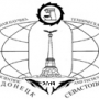 Приглашение на конференцию в г. Севастополь