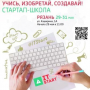 Окружная стартап-школа Центрального федерального округа IT-Start