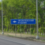 Об участии в конференции на Яковлевском руднике