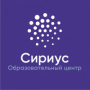 Образовательный модуль от образовательного центра «СИРИУС»