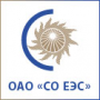 10-ая годовщина ОАО «СО ЕЭС»