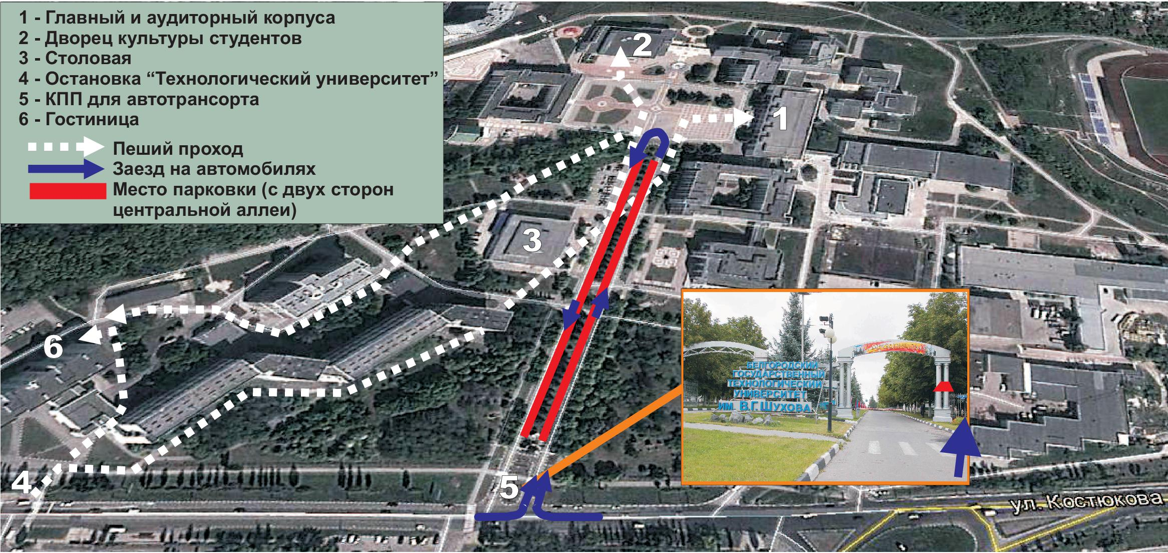 Карта аэропорта белгород